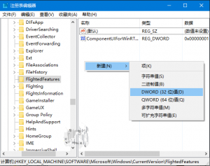 Win10Ҽ˵ĿȸС