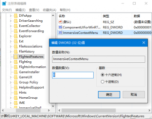 Win10Ҽ˵ĿȸС