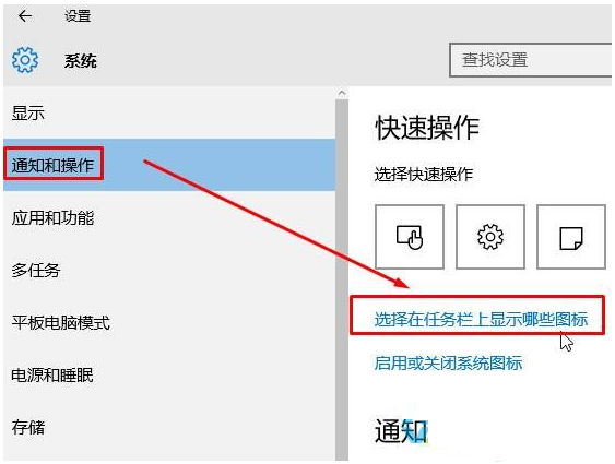 通知和操作