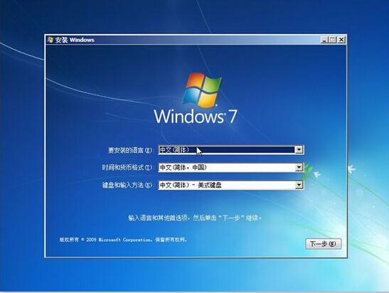 װwin7