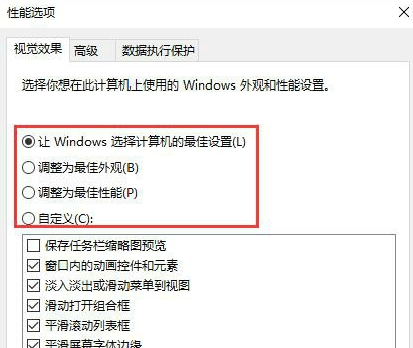 Win10ôӾЧ