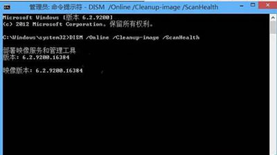 Win10ϵͳôʹDism޸ļ