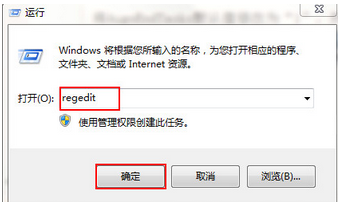 win7ϵͳؽδӦ