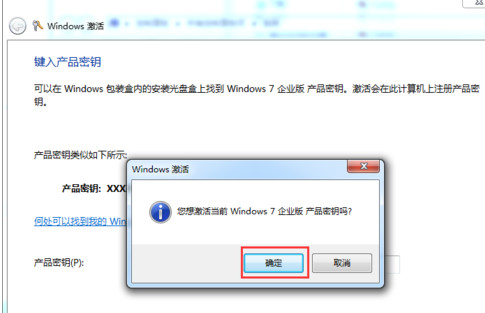 win7ϵͳô޸Կ