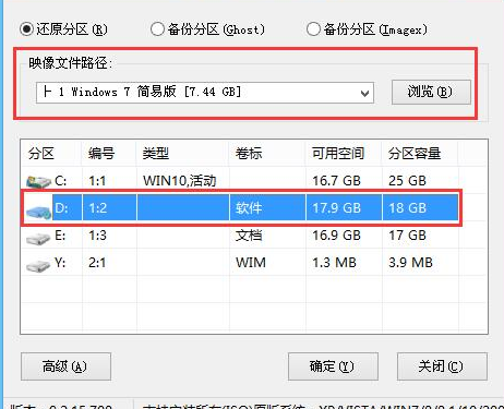 ôװwin7win10˫ϵͳ