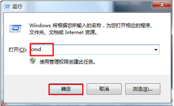 鿴windows7 64λ콢