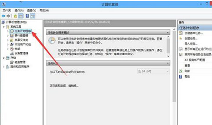win10输入法已禁用ime