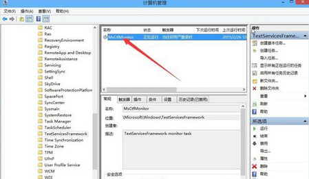 win10输入法已禁用ime