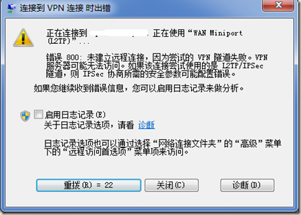 VPN800Ľ