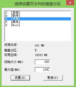 分配虚拟内存