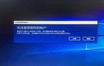 Win10˻¼ʧѭĽ