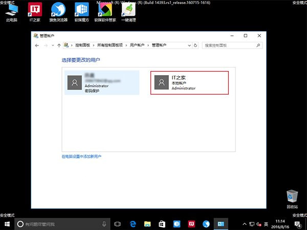 net localgroup administrators 账户名 /add