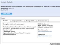 Win10 Mobileһʽ14393.67ڼ