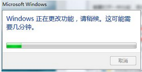 win7 64λ콢޸С