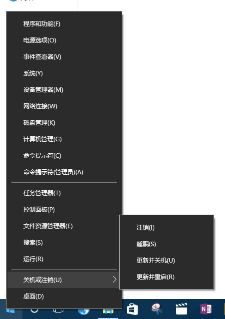 Win10 RS2预览版14905不能“正常”关机