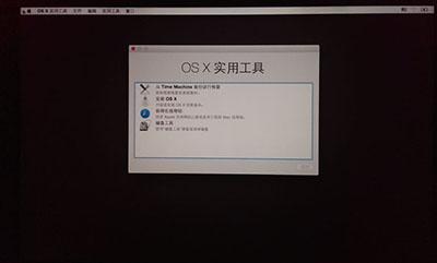 ̳̣ṵװmac os X 10.10