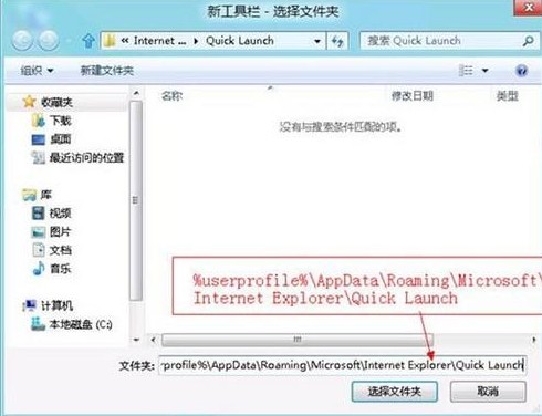 Win8ʾ