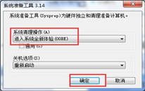 win7ϵͳôԭʼ״̬?