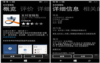 win10 Mobileֻ¼֧ʾʱ