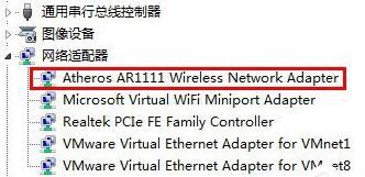 网络适配器