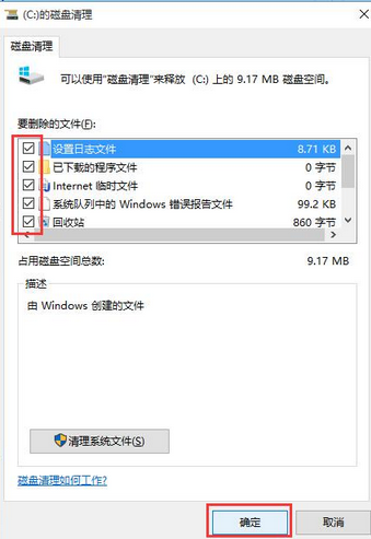 win10ٵĽ