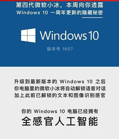 Win10һ΢Сٴ