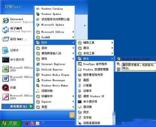 CDA文件转换成MP3格式的操作方法