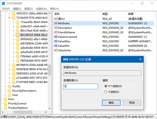 win10ôصʱ