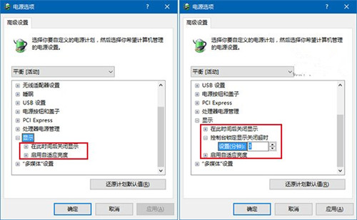 win10ôصʱ