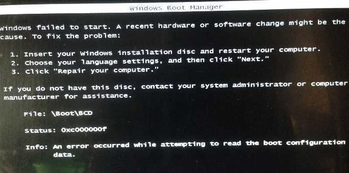 Windows boot manager