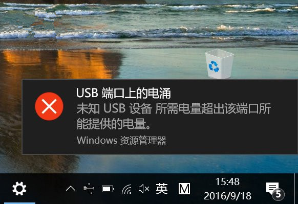 win10֡USB˿ϵĵӿĽ