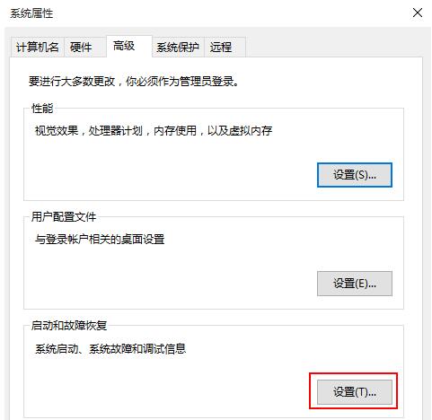 Win10ϵͳԶռ־