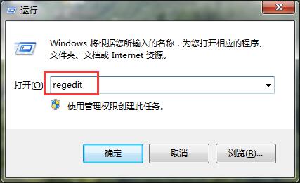 regedit