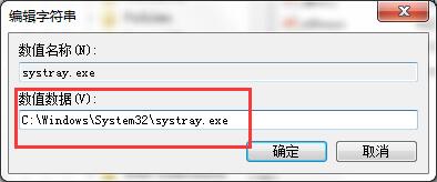 win7԰ȫɾӲͼ겻Ľ