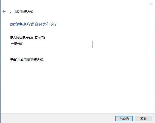 win10ϵͳôһرг