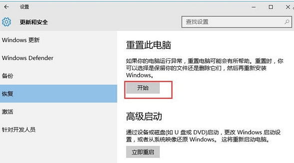 win10ϵͳķ
