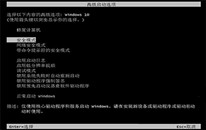 Win10F8˰ȫģʽô?