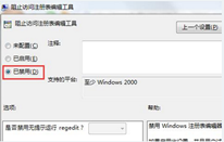win7עԱô