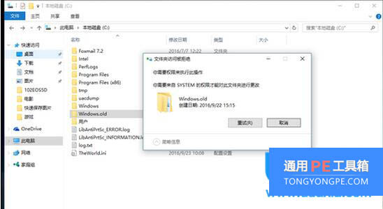 Win10ڴ治ô?