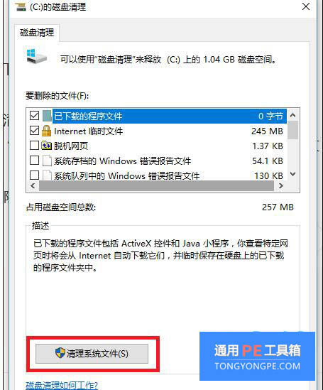 Win10ڴ治ô?