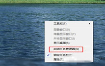 Win7ϵͳôǿƹرյԳ