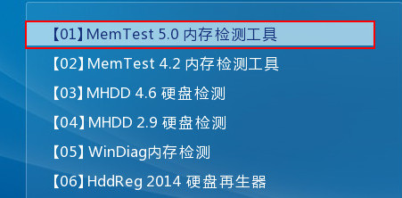 MemTest5.0ڴ⹤