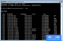 win7ôѯ˿ʹ