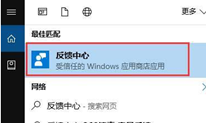win10ϵͳô?win10ϵͳⷴ΢ķ