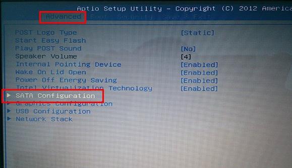 sata configuration