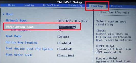 UEFI/Legacy Boot