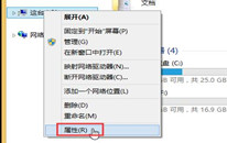 win8жӦķ
