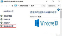 Win10ϵͳdump־ļ?Win10ϵͳdump־ļôȡ?