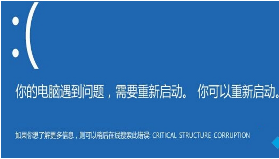 Win10CRITICAL_STRUCTURE_CORRUPTIONĽ