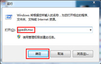 win7ϵͳ󱨸ʾô